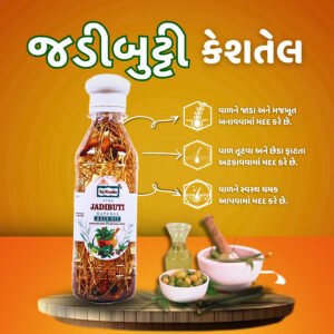 Pure Jadibuti Natural hair oil