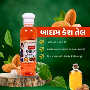 Badam Kesh Oil