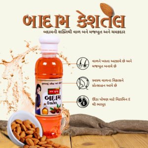 Badam Hair Oil