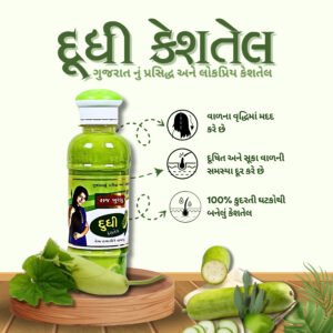 Lauki Hair Oil