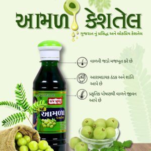 Aamla Hair Oil