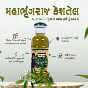 Maha Bhringraj Hair Oil