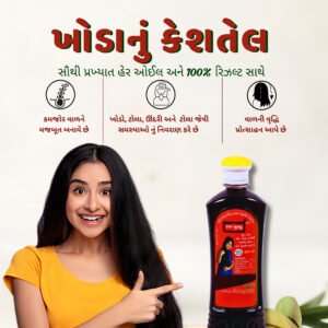 Khoda Hair Oil