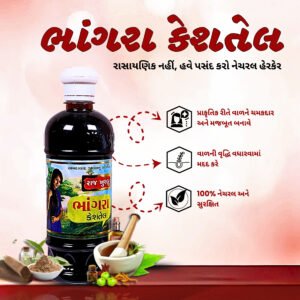 Bhangra Hair Oil