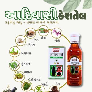 Adivasi Hair Oil