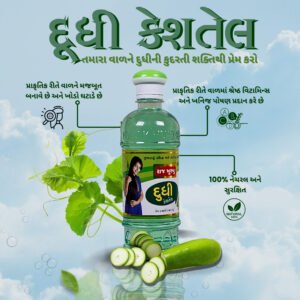 Lauki Hair Oil